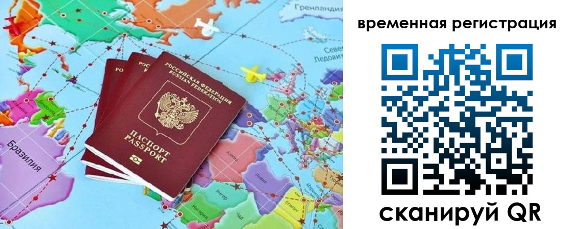 временная регистрация госуслуги в Тырныаузе