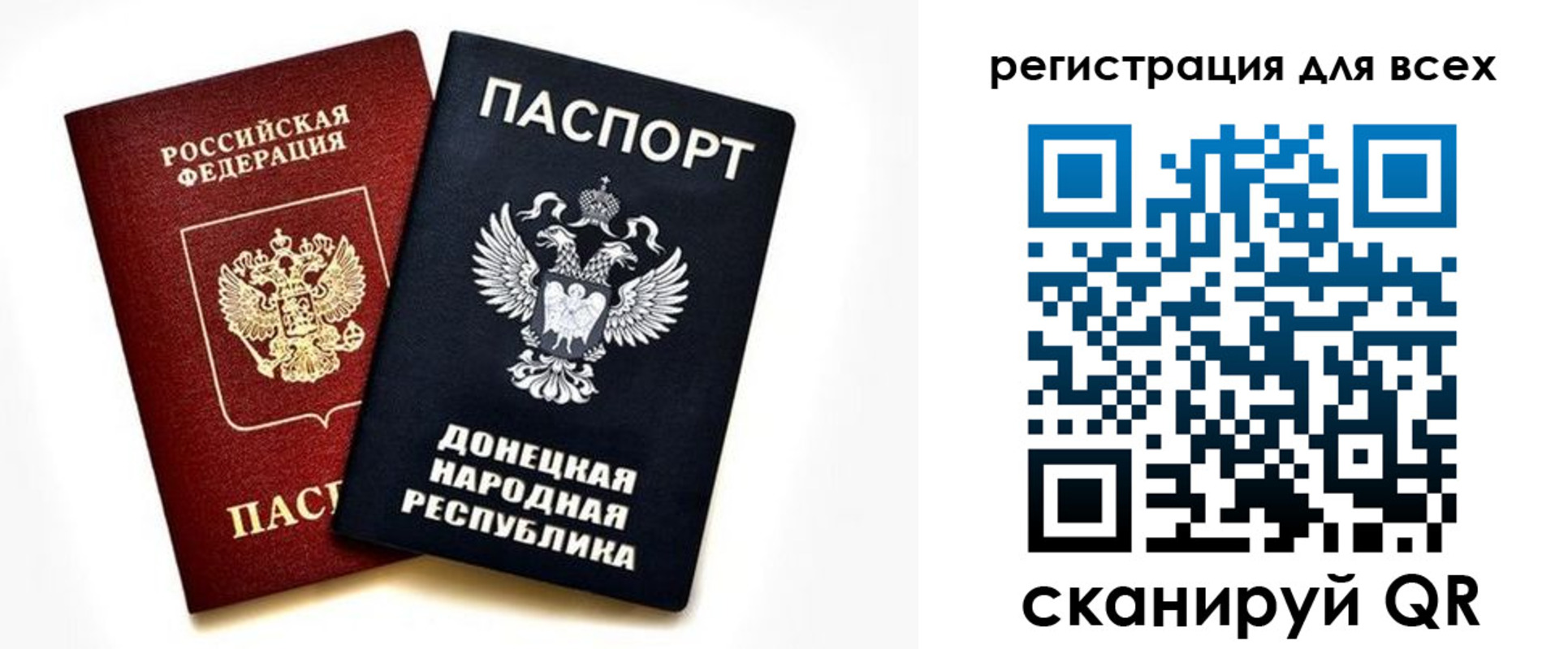 регистрация в Тырныаузе