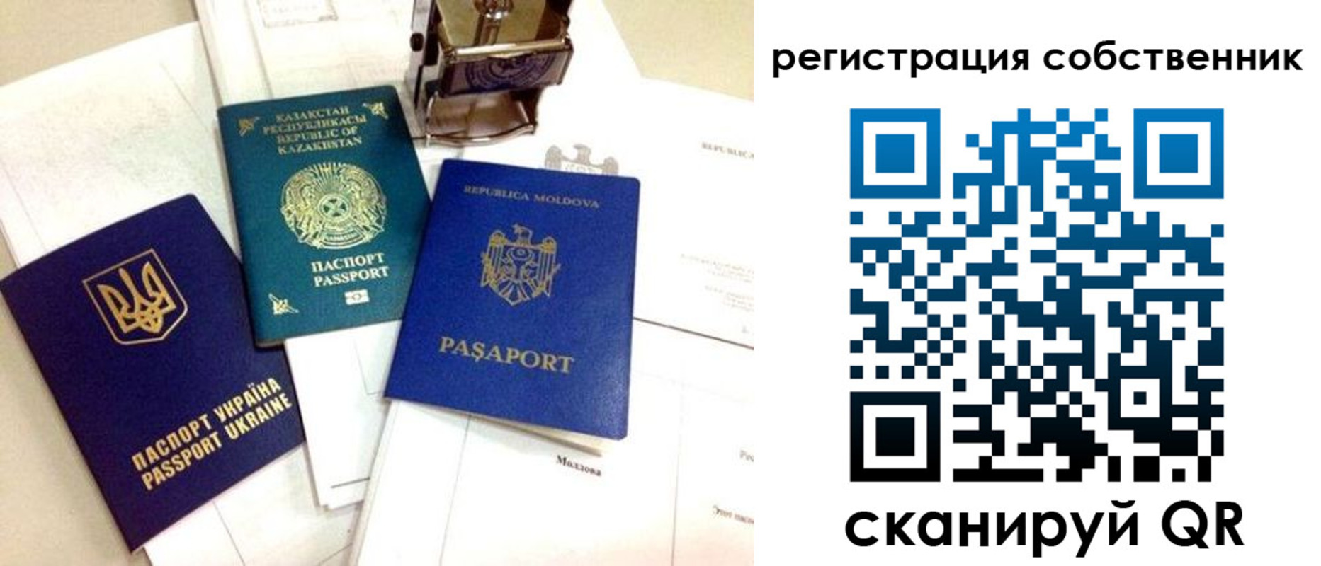 временная регистрация поиск в Тырныаузе