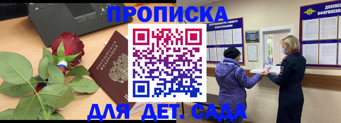 где прописаться в Тырныаузе